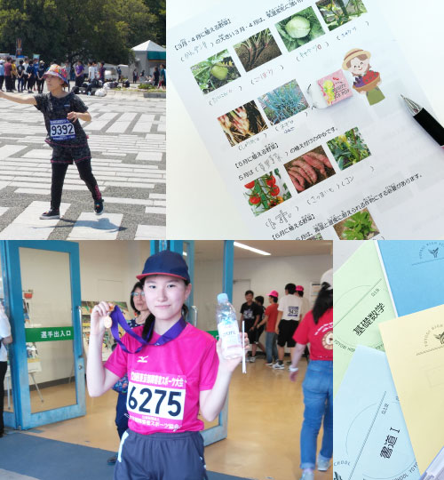 ゆたかカレッジ江戸川キャンパス