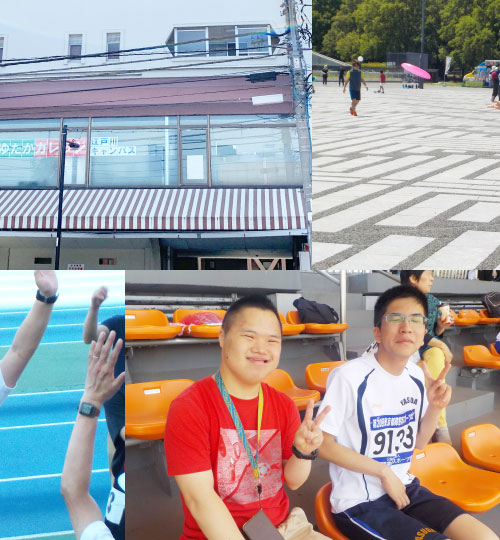 ゆたかカレッジ江戸川キャンパス