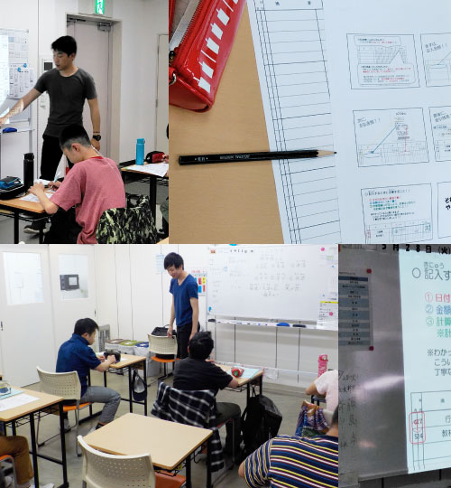 ゆたかカレッジ川崎キャンパス