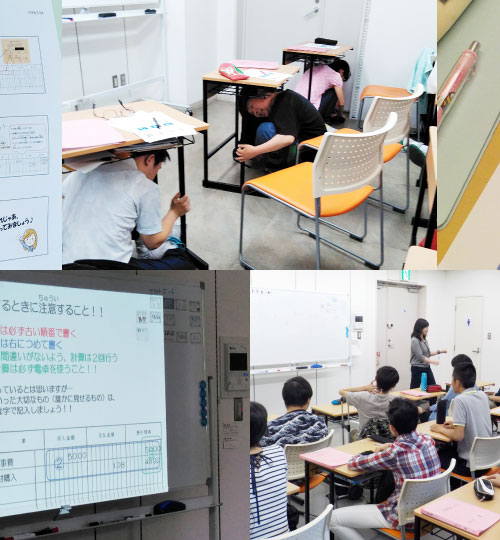 ゆたかカレッジ川崎キャンパス