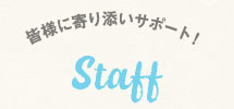 Staff